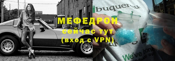 мефедрон VHQ Богданович